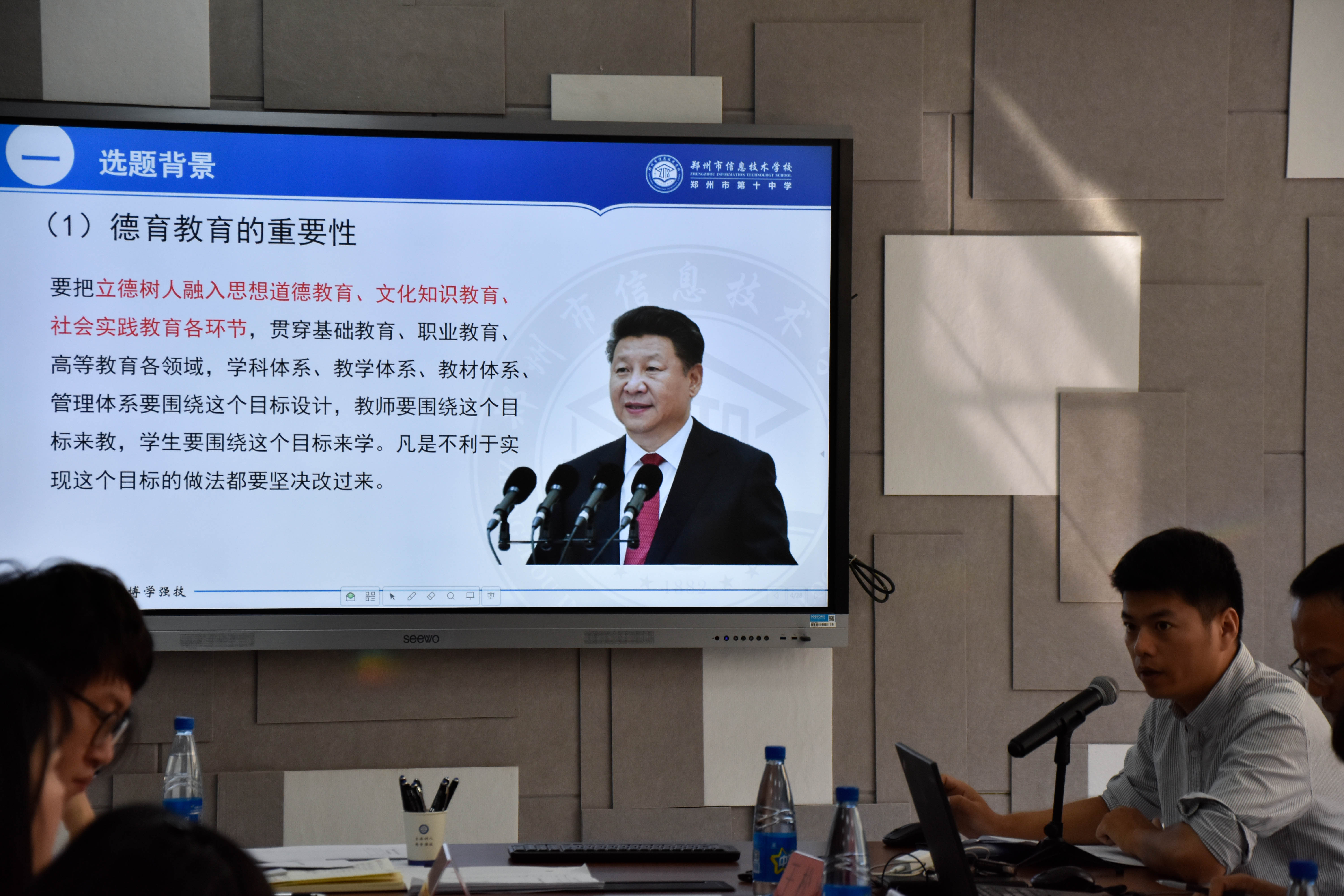 朱荣涛主任做《故事法在中学德育工作中的应用研究》开题报告