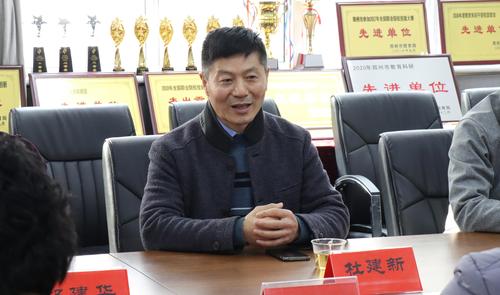 3.郑州市总工会副主席杜建新对学校工会工作给予肯定