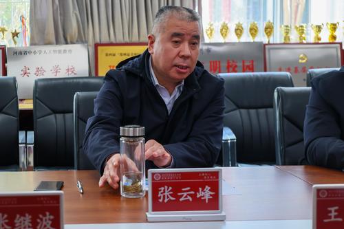 10郑州市教育局总职业指导师张云峰对学校办学成绩给予肯定