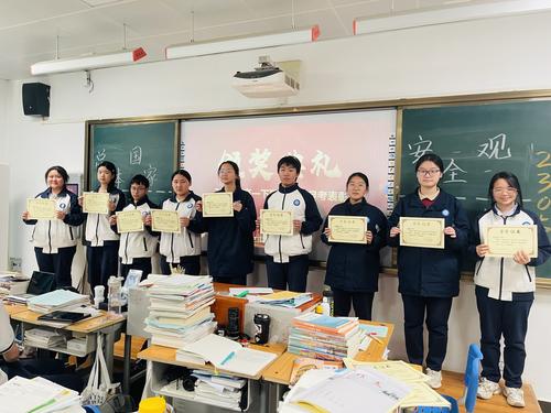 2.为获得“卓越之星”的同学进行颁奖