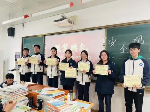 3.为获得“进步之星”的同学进行颁奖